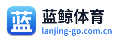 蓝鲸体育